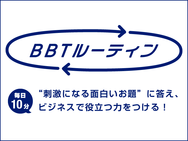 t問題解決力トレーニングプログラム 論理的思考 ロジカルシンキング と問題解決手法を鍛える